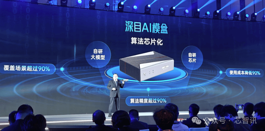 云天励飞获得发明专利授权：“钓鱼检测方法、装置、计算机设备及存储介质”