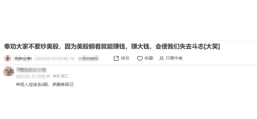 美债收益率集体上涨,2年期美债收益率涨4.77个基点