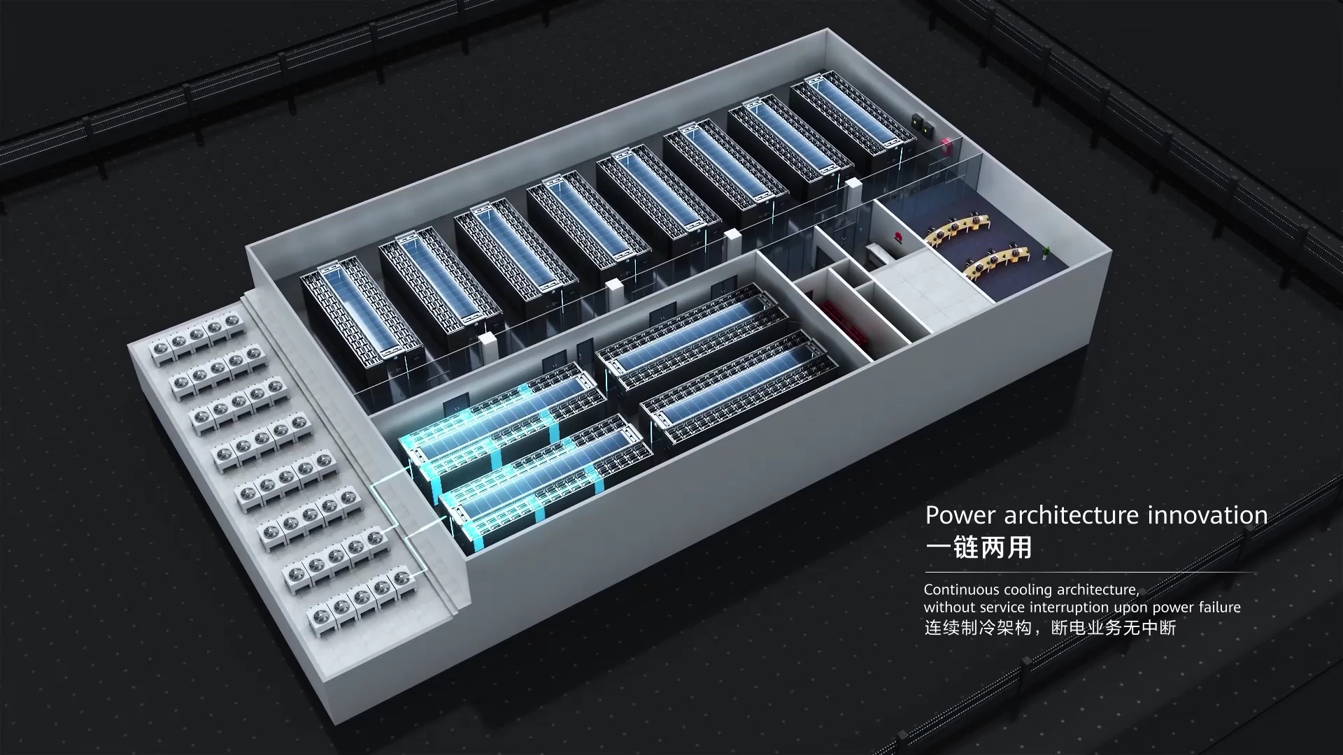 英维克公布国际专利申请：“数据中心微模块装置”