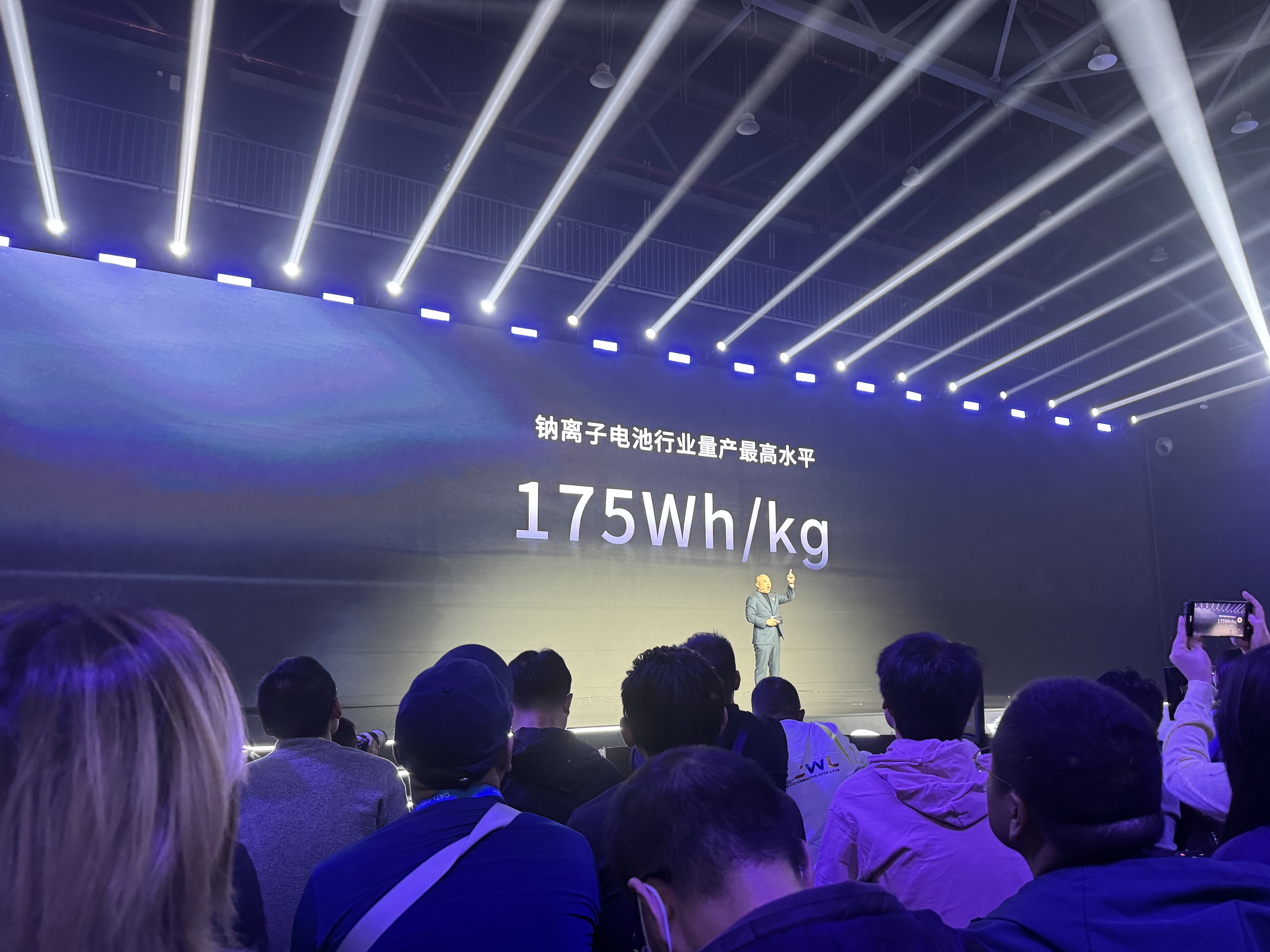 宁德时代公布国际专利申请：“电芯、电池、顶盖和用电设备”