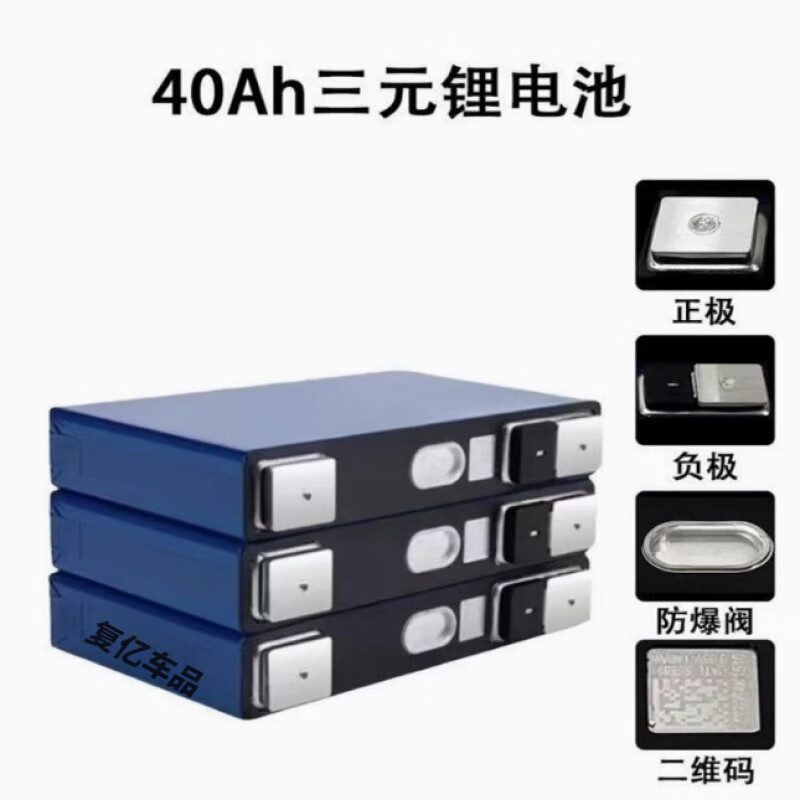 宁德时代公布国际专利申请：“电池单体、电池、储能装置和用电装置”