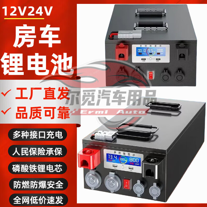 宁德时代公布国际专利申请：“电池单体、电池、储能装置和用电装置”