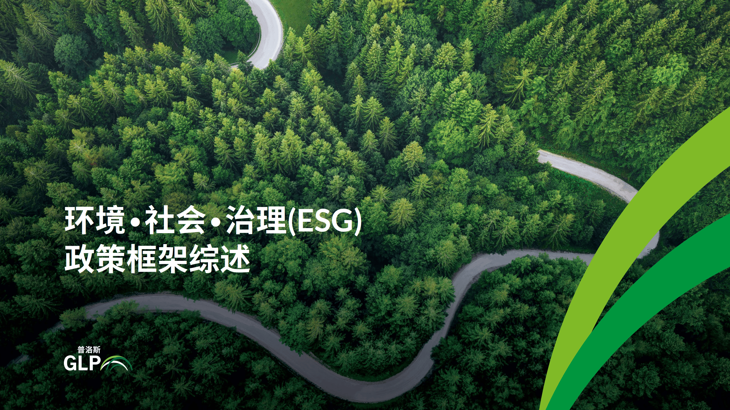 【ESG动态】携程集团-S（09961.HK）获华证指数ESG最新评级CCC，行业排名第28
