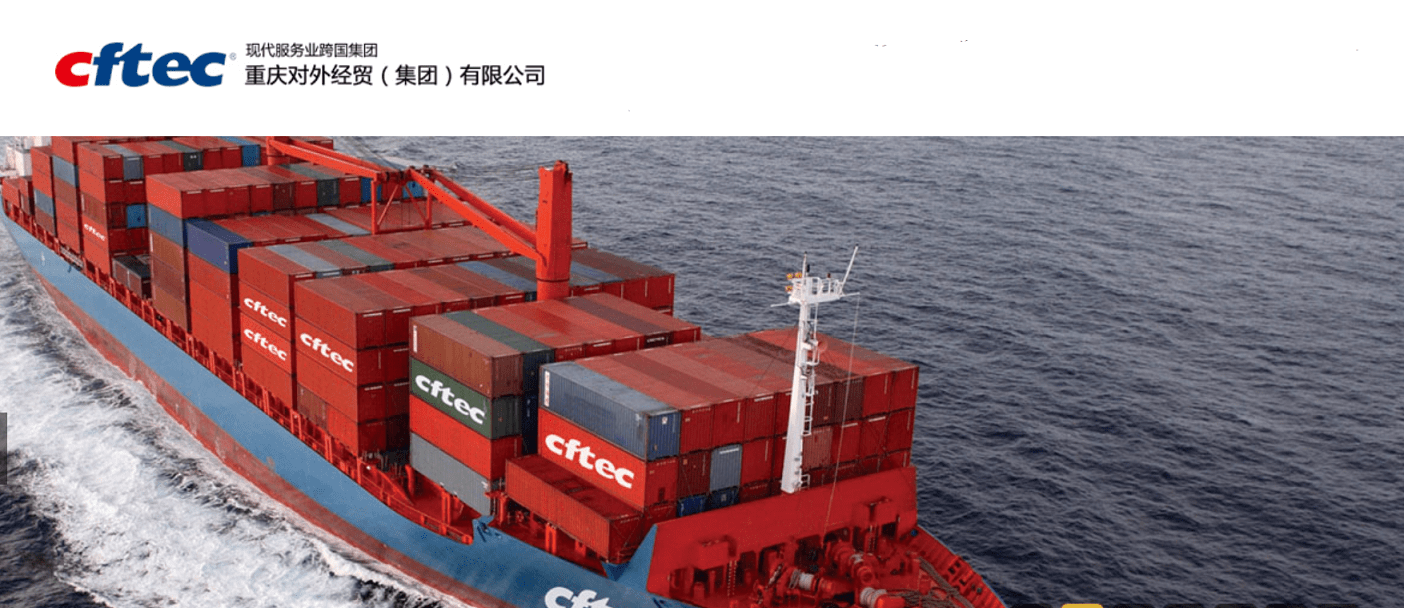 招商局公路网络科技控股股份有限公司:中诚信国际维持公司“25招路KY01”评级在AAAsti