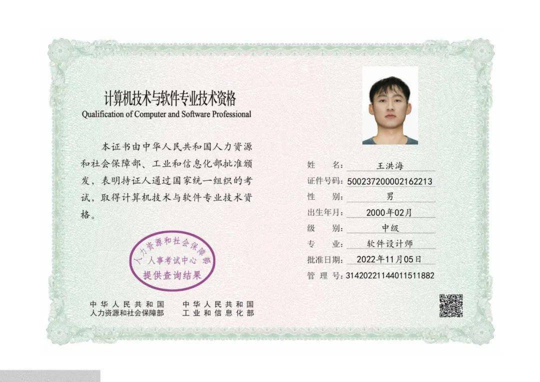 东方国信新注册《可信数据空间服务平台V1.0》项目的软件著作权