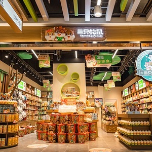 三只松鼠新注册《产业链智能问答系统V1.0》项目的软件著作权