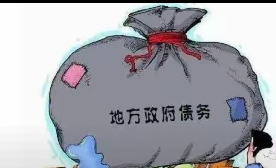 商业银行年内共发行二永债1.26万亿元