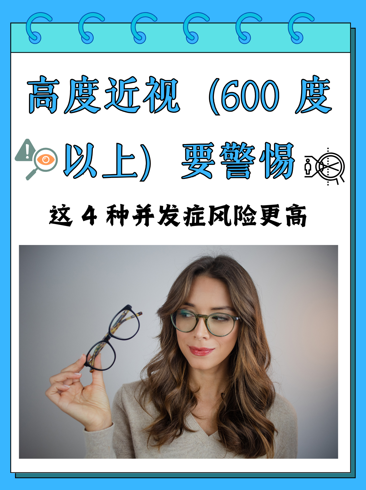 新型眼部植入系统帮助黄斑变性失明患者恢复视力