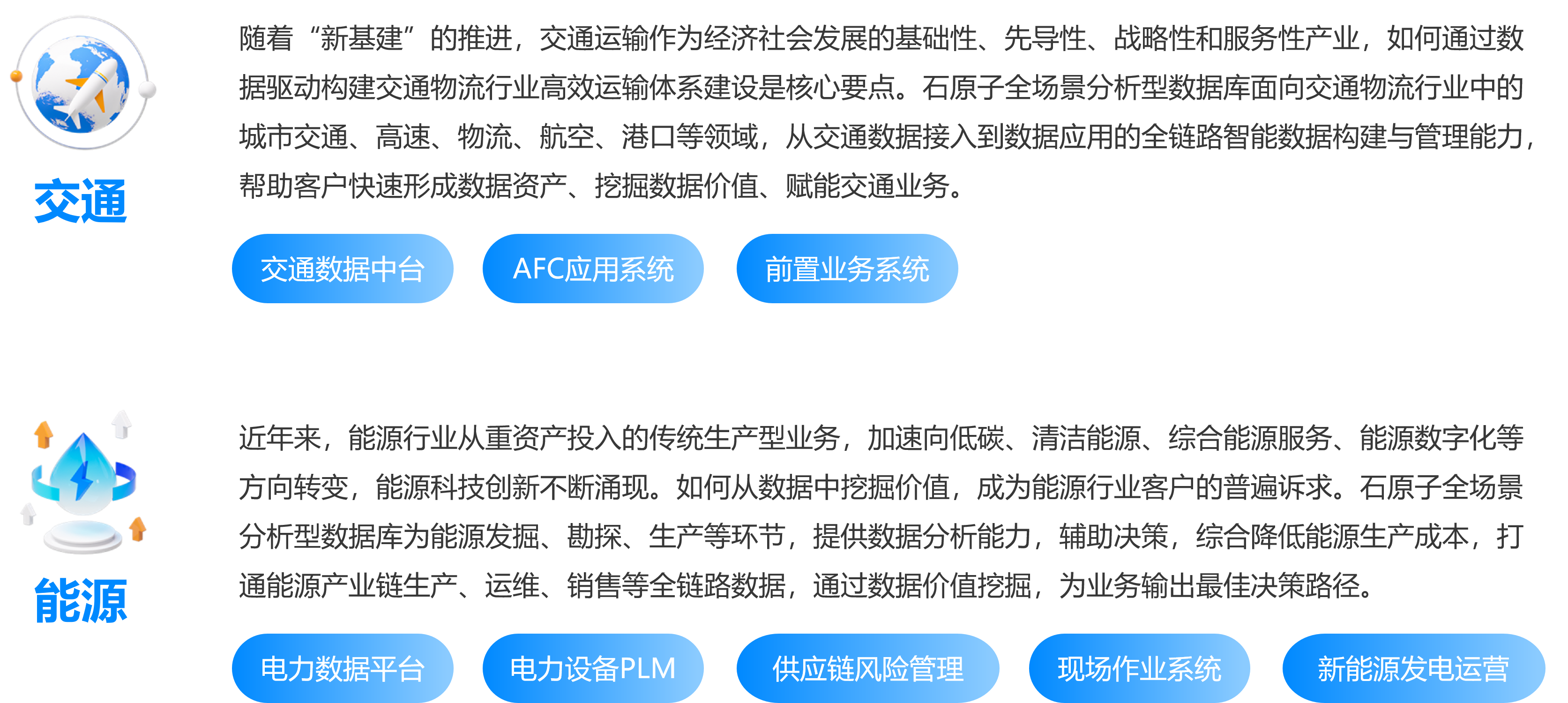 政策偏向科技,国产替代进入加速期