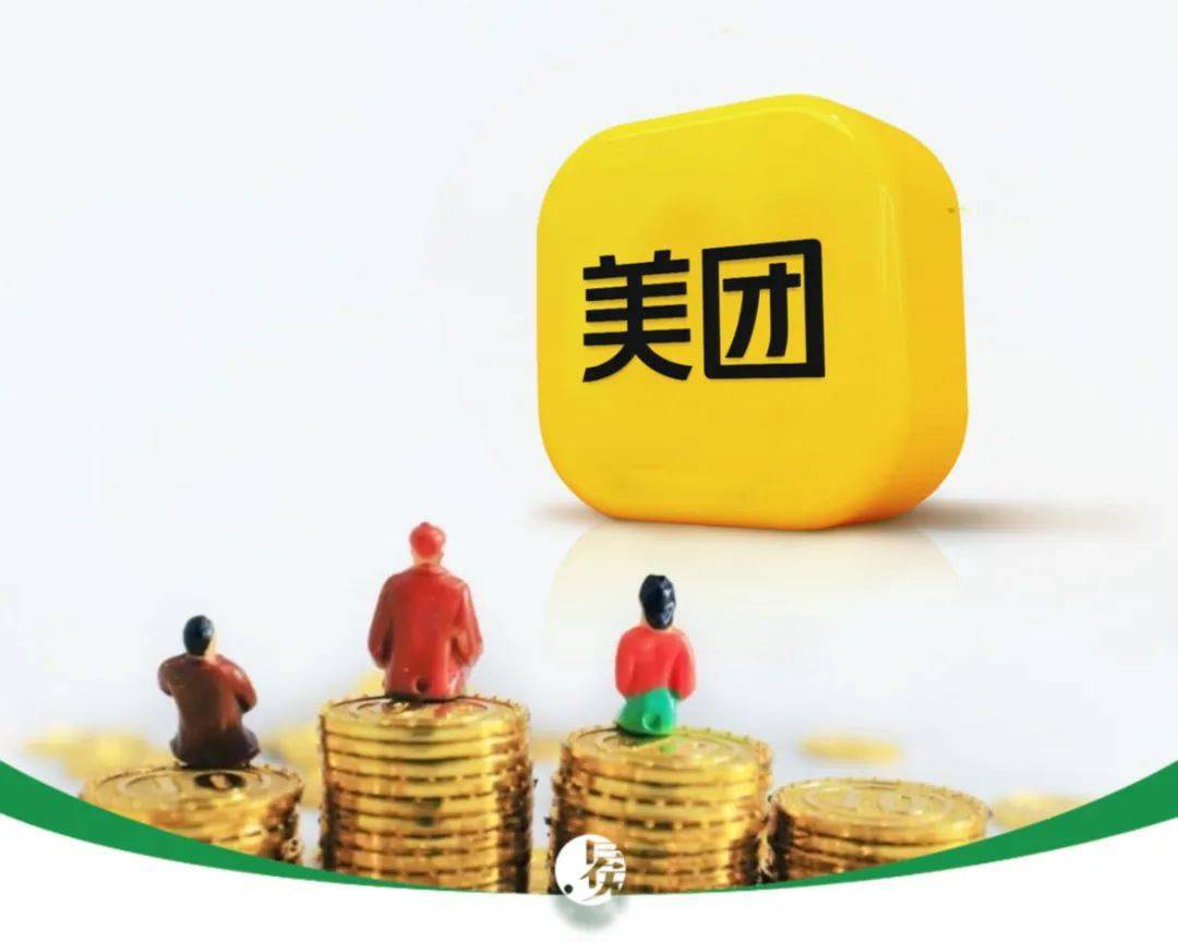 美团外卖“护城河”失灵的背后：补贴重塑时间容忍度