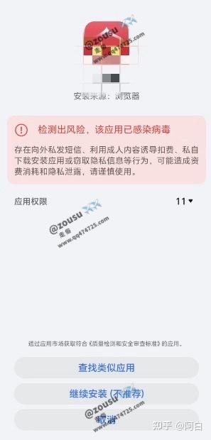 奇安信获得发明专利授权：“Java恶意命令执行的防护方法及装置”