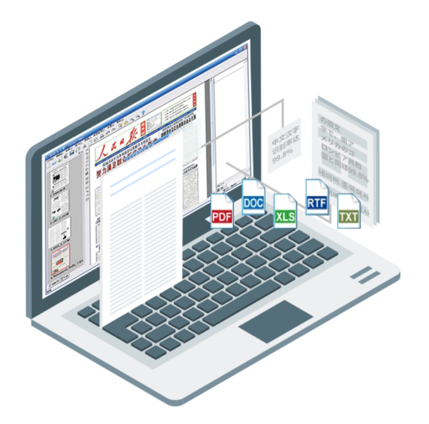 金现代获得发明专利授权：“一种基于印章去除的OCR文字识别方法及系统”