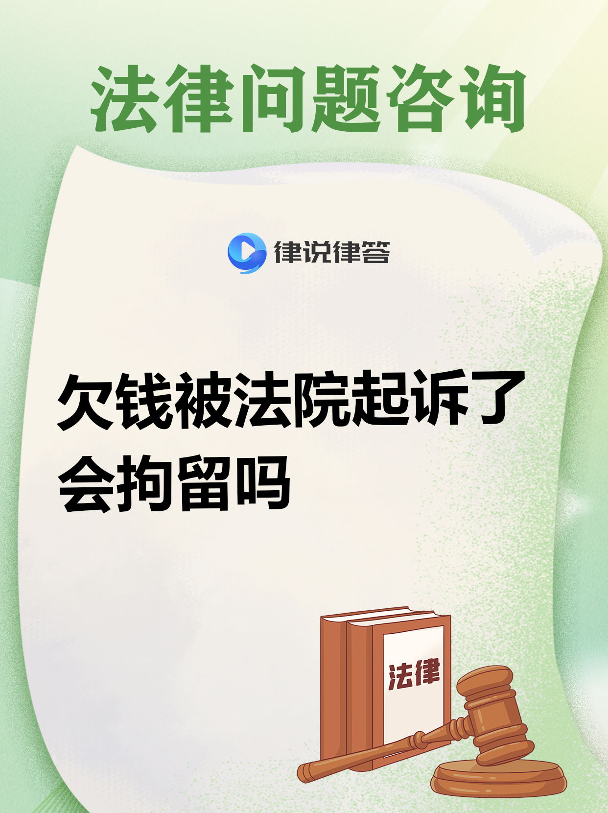 债市日报：10月22日
