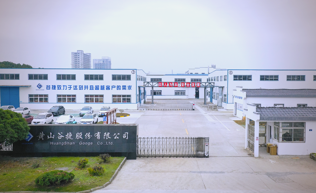 黄山谷捷：截至2025年10月20日股东户数为10348户