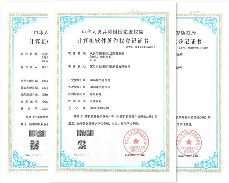 五洋自控新注册《履带式自移机尾状态监测系统软件V1.0》等4个项目的软件著作权