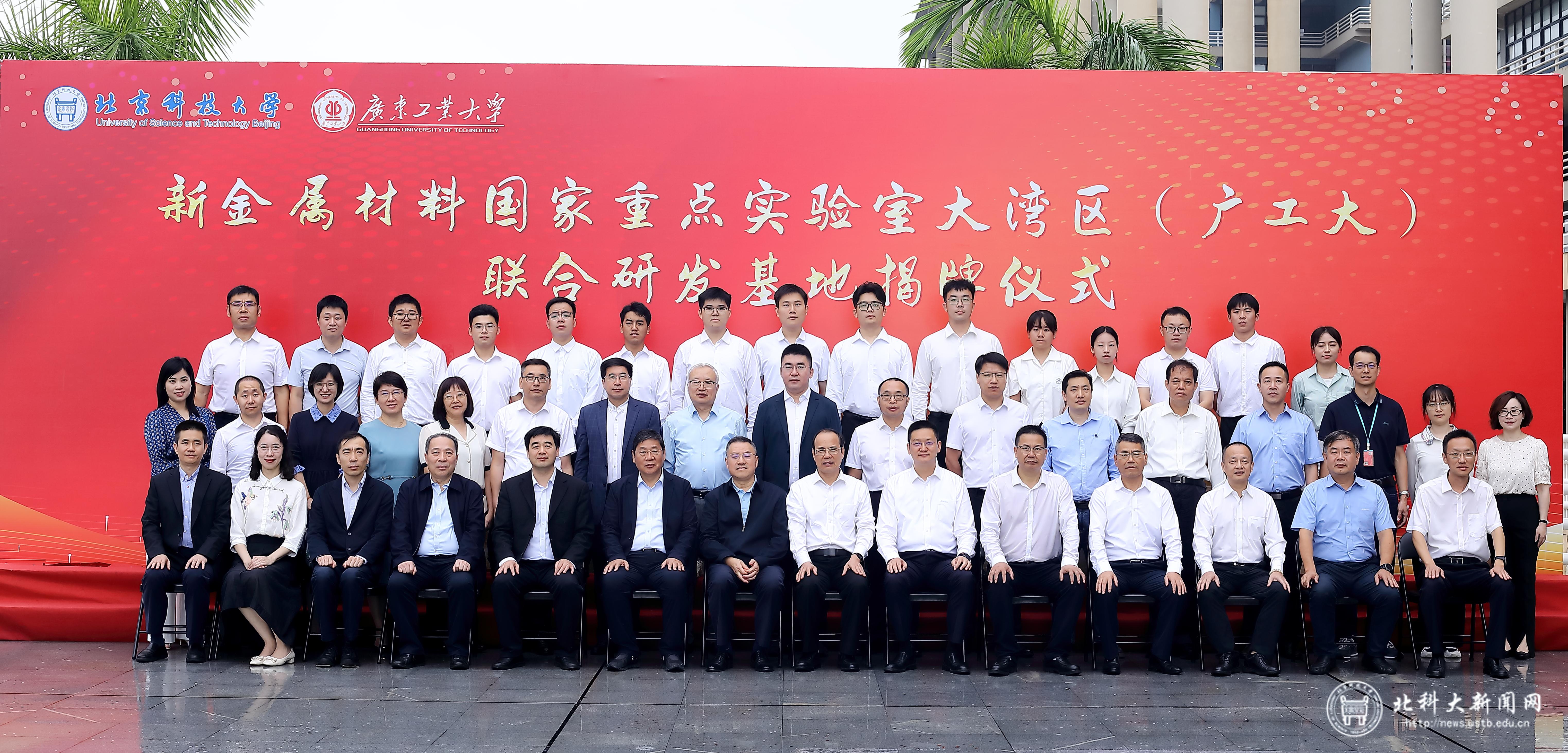 广东省委省政府通报表扬！国创中心获评推进粤港澳大湾区建设表现突出集体