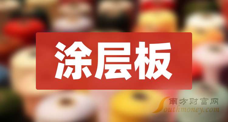 劲仔食品(003000.SZ)：前三季净利润1.7亿元 同比下降19.51%