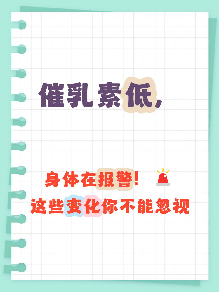新研究揭示生育哺乳降低乳腺癌风险的机制