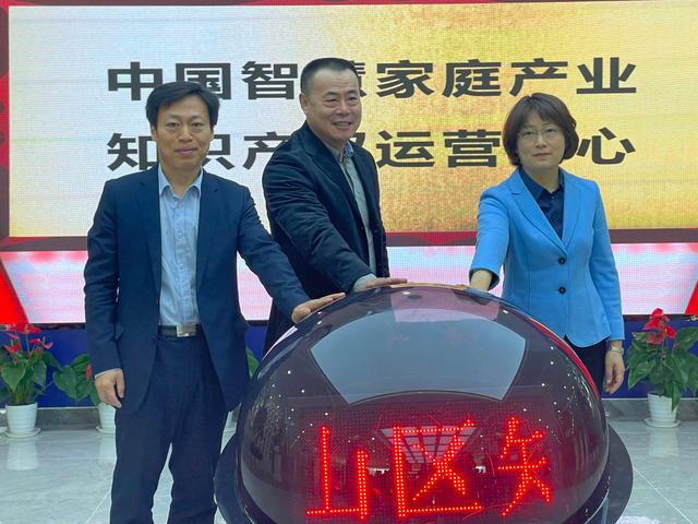 海尔智家获得实用新型专利授权：“空调器”