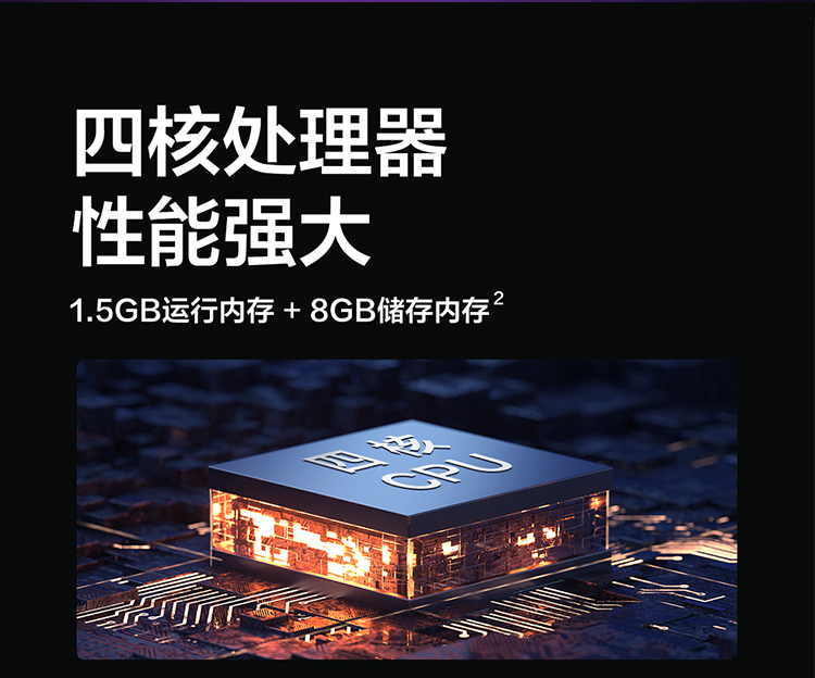 雷鸟Air 4正式发布，支持HDR画质显示