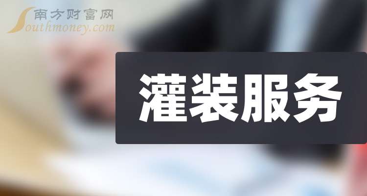 华峰超纤：截止2025年10月20日股东人数约为9.02万