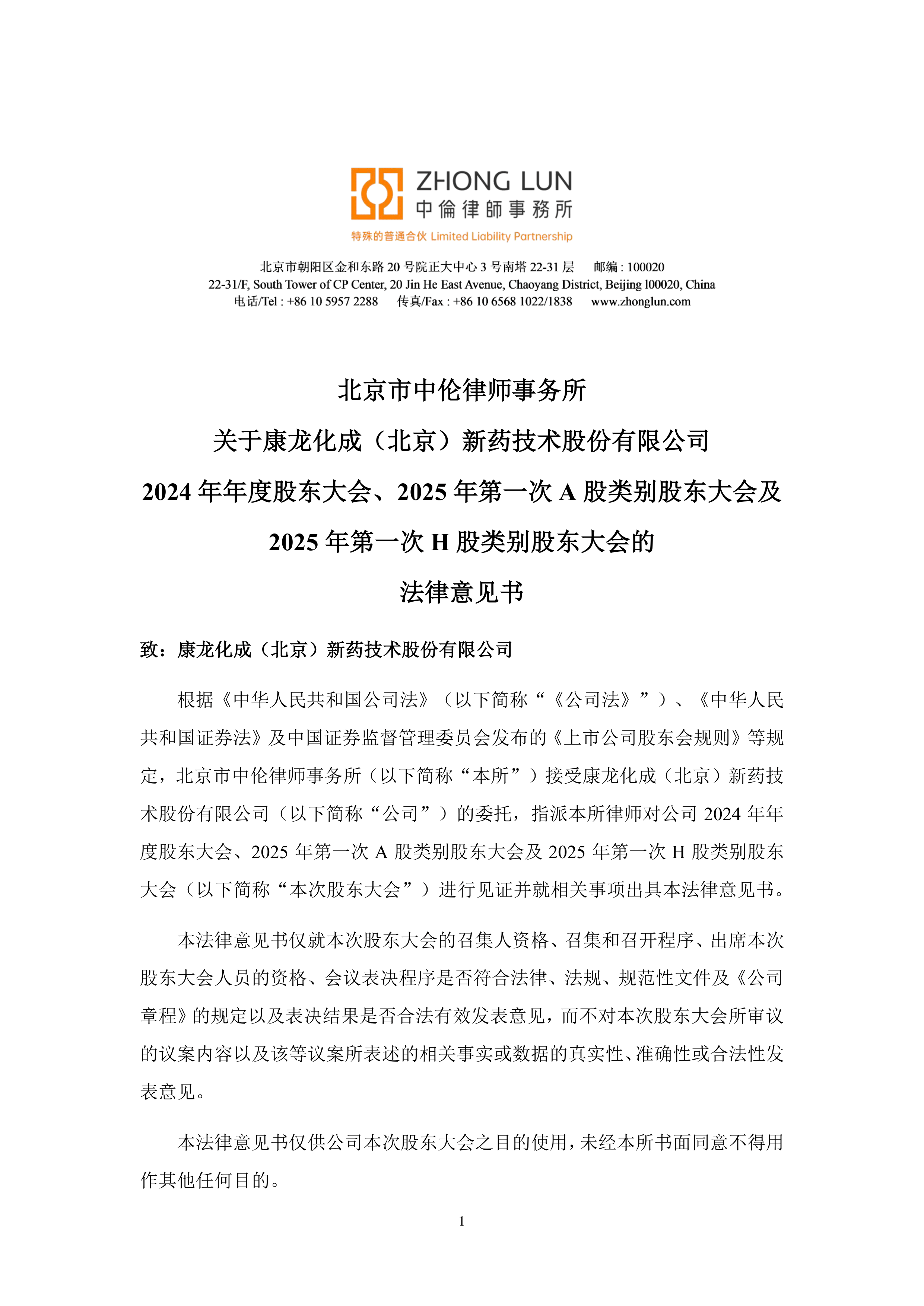 中元股份(300018.SZ)：实控人正在筹划公司控制权变更相关事宜 10月27日起停牌