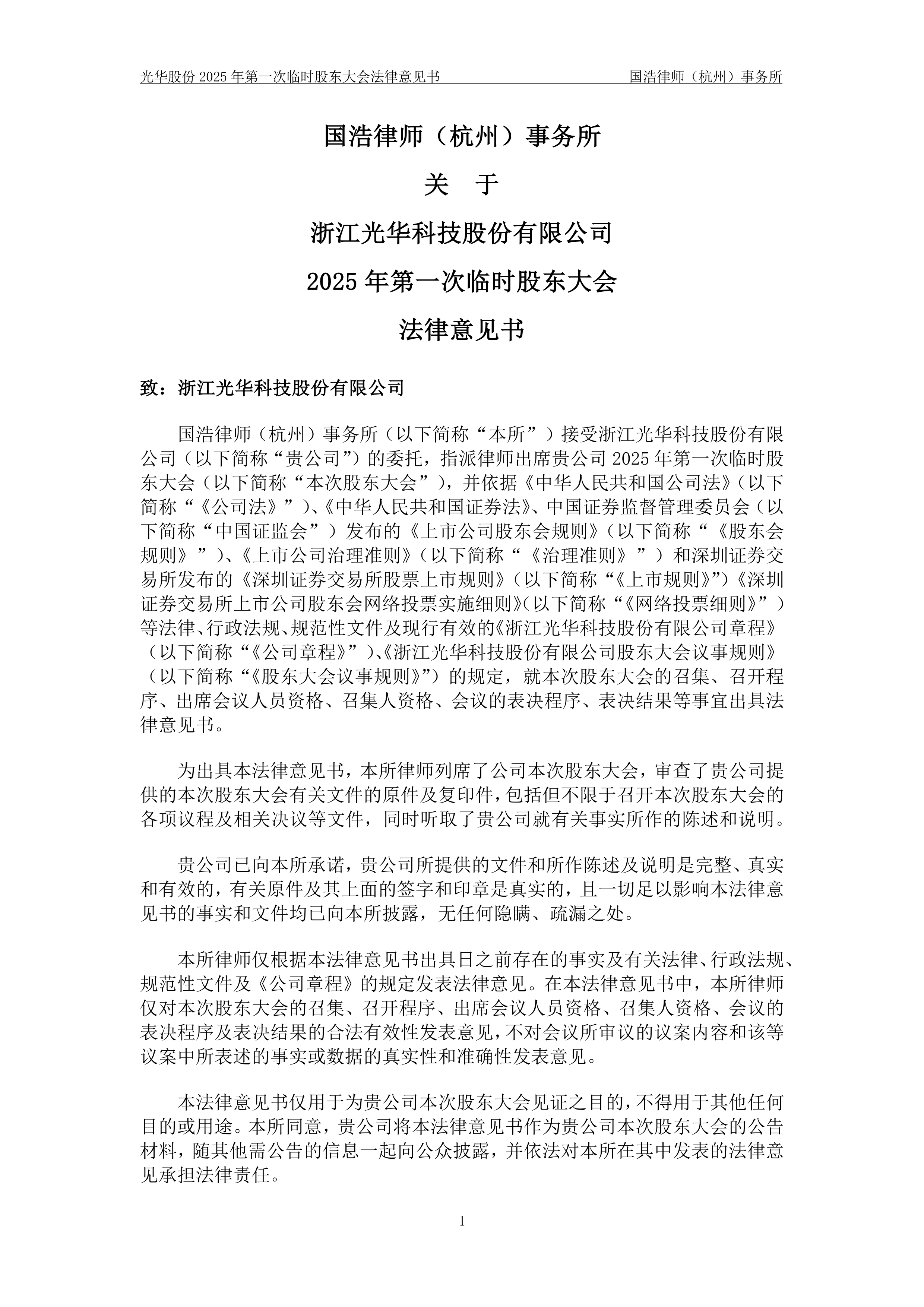 【企业动态】中信出版新增2件判决结果，涉及侵害商标权纠纷