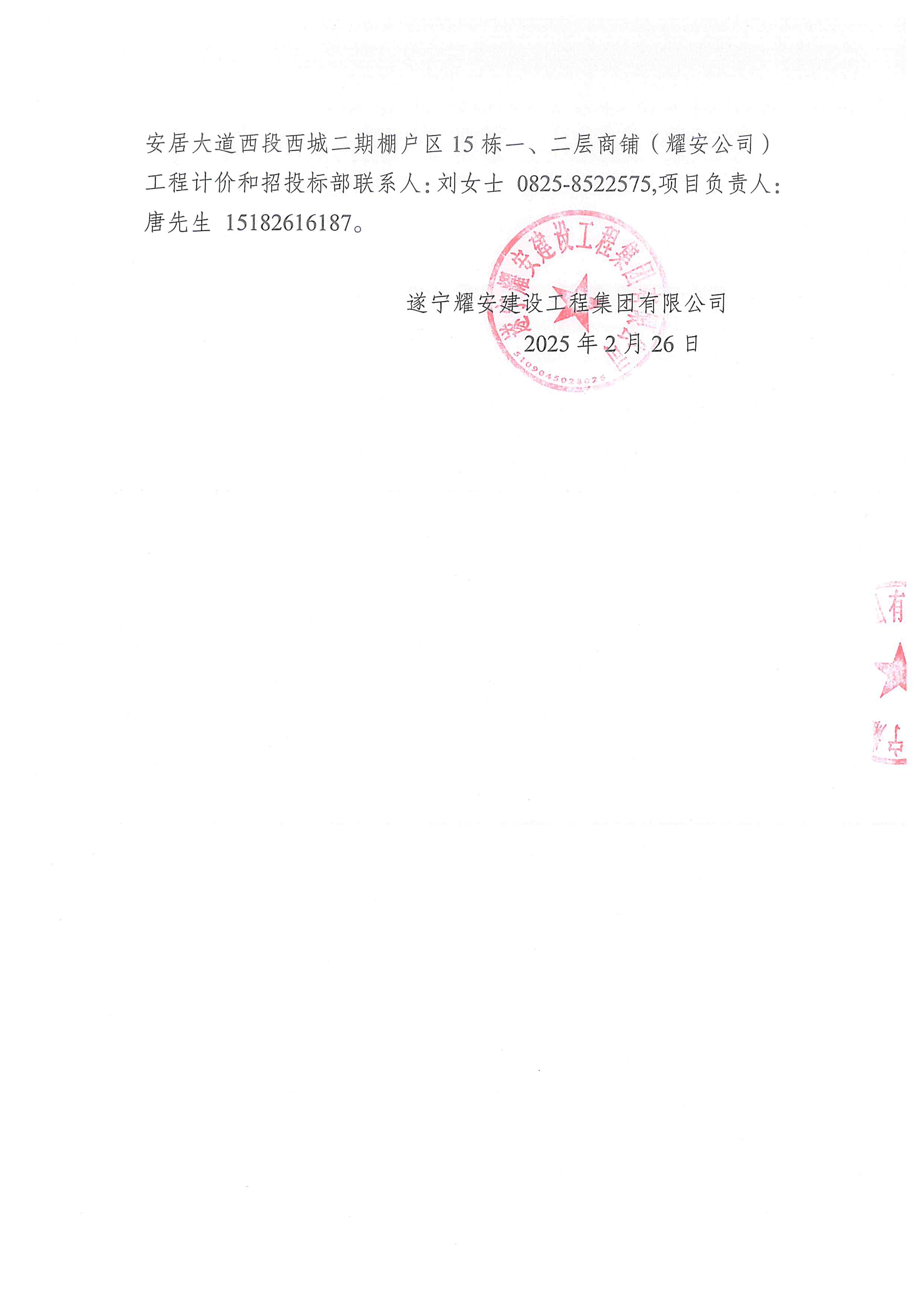 闻泰科技回复监管问询函，释疑存贷双高及存放于境外款项金额大幅上升