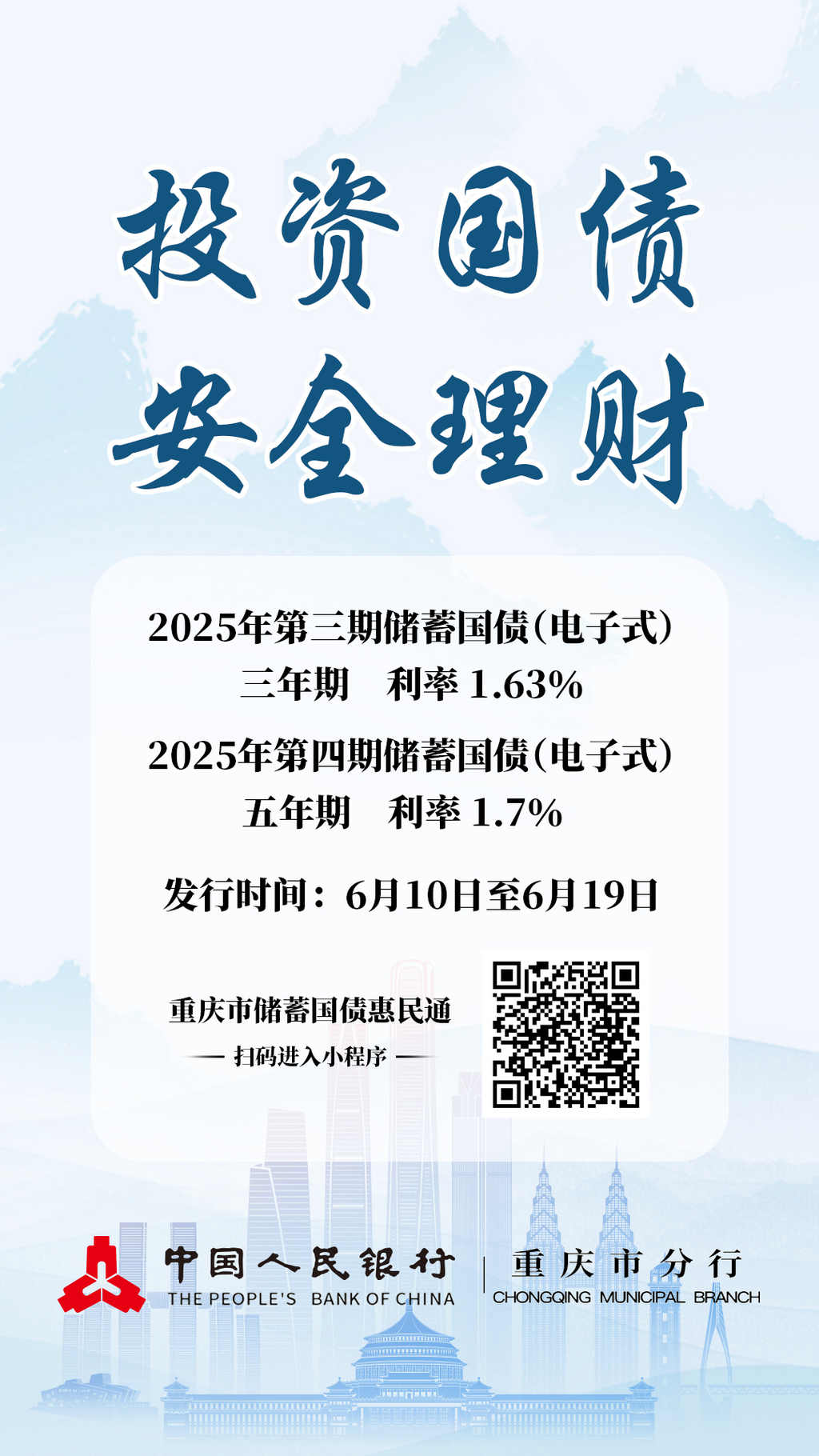 宣亚国际（300612）2025年三季报简析：亏损收窄，三费占比上升明显