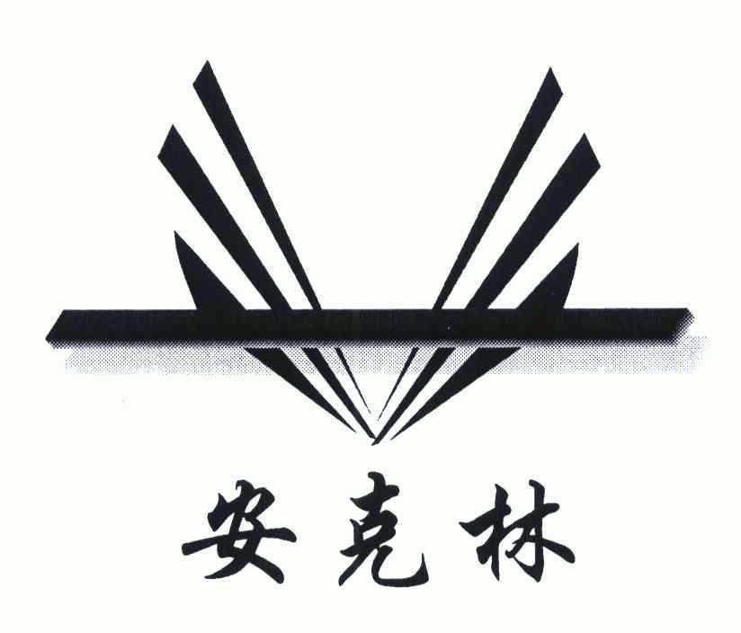 安克创新获得实用新型专利授权：“清洁设备”