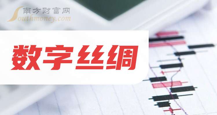 东软集团(600718.SH)：前三季度净利润5108.18万元