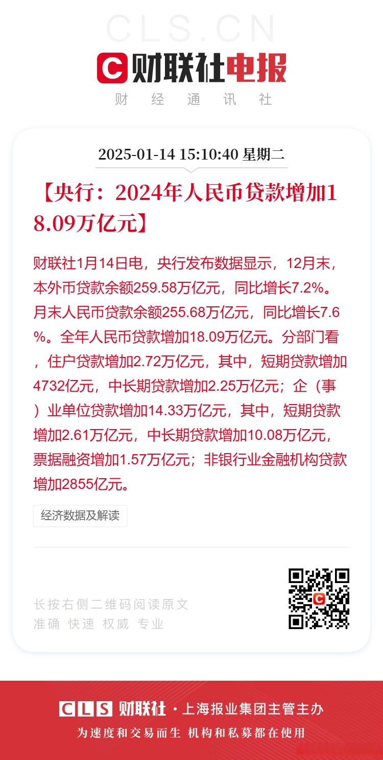 鹏翎股份（300375）2025年三季报简析：增收不增利，公司应收账款体量较大