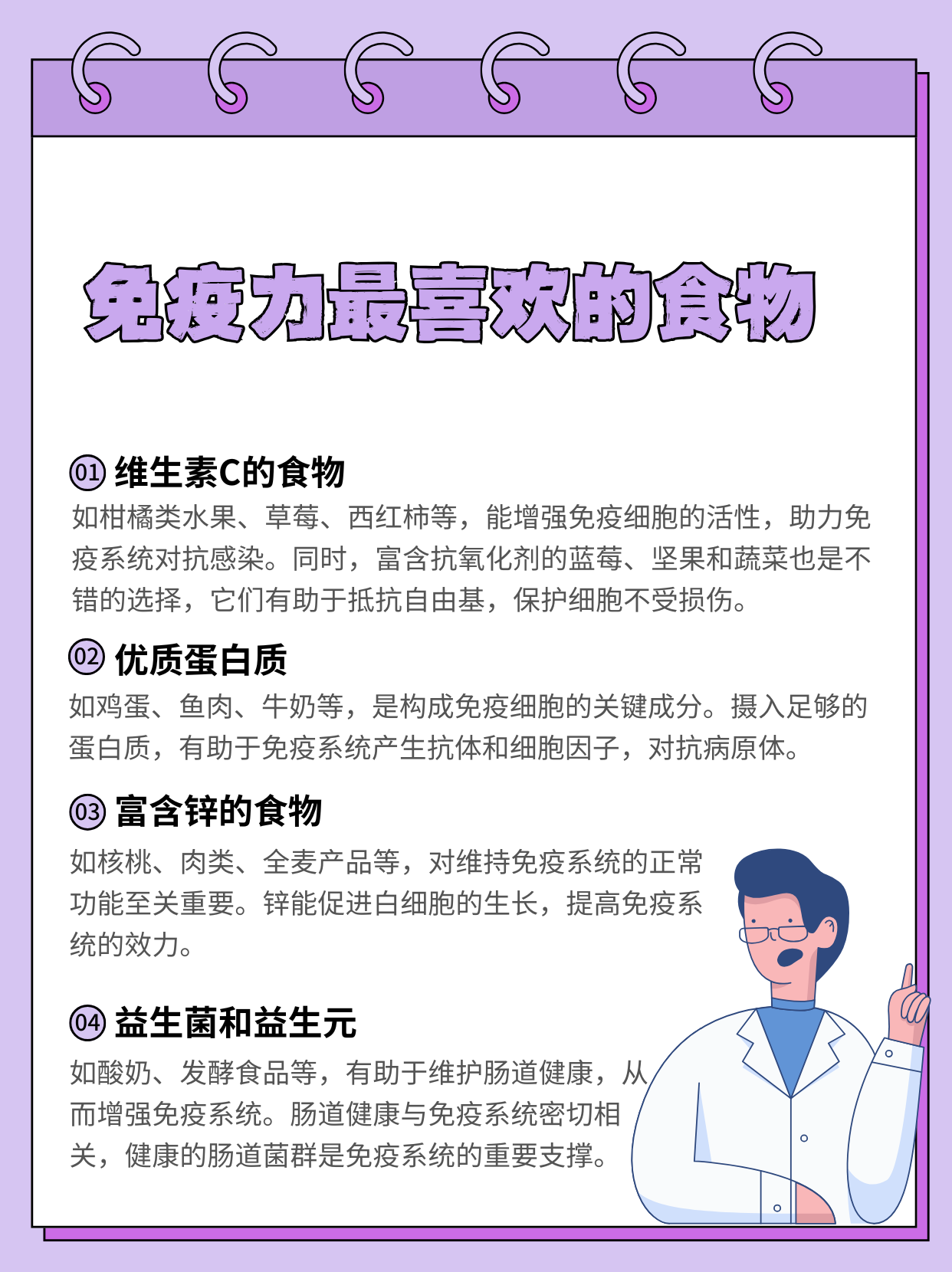 新研究让某些T细胞“弃恶从善”以治疗自身免疫疾病