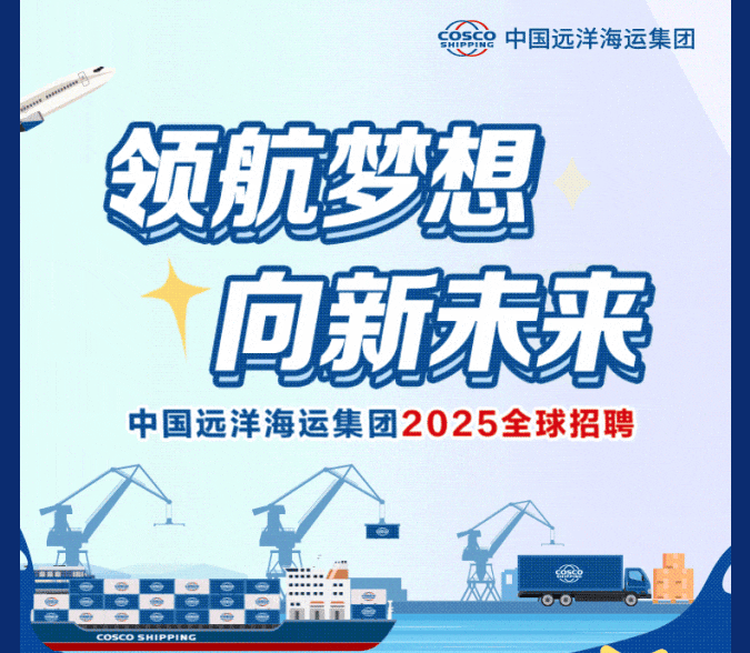 润邦股份：与中远海运特运合作不涉及船舶建造业务