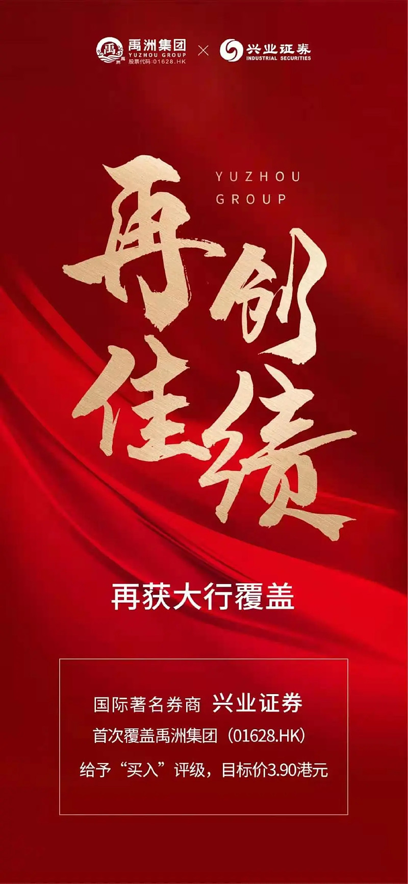中国电信财务公司获批开办固定收益类有价证券投资业务