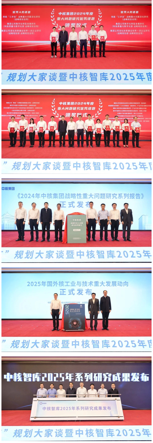 中核科技(000777)2025年三季报简析:增收不增利,公司应收账款体量较大