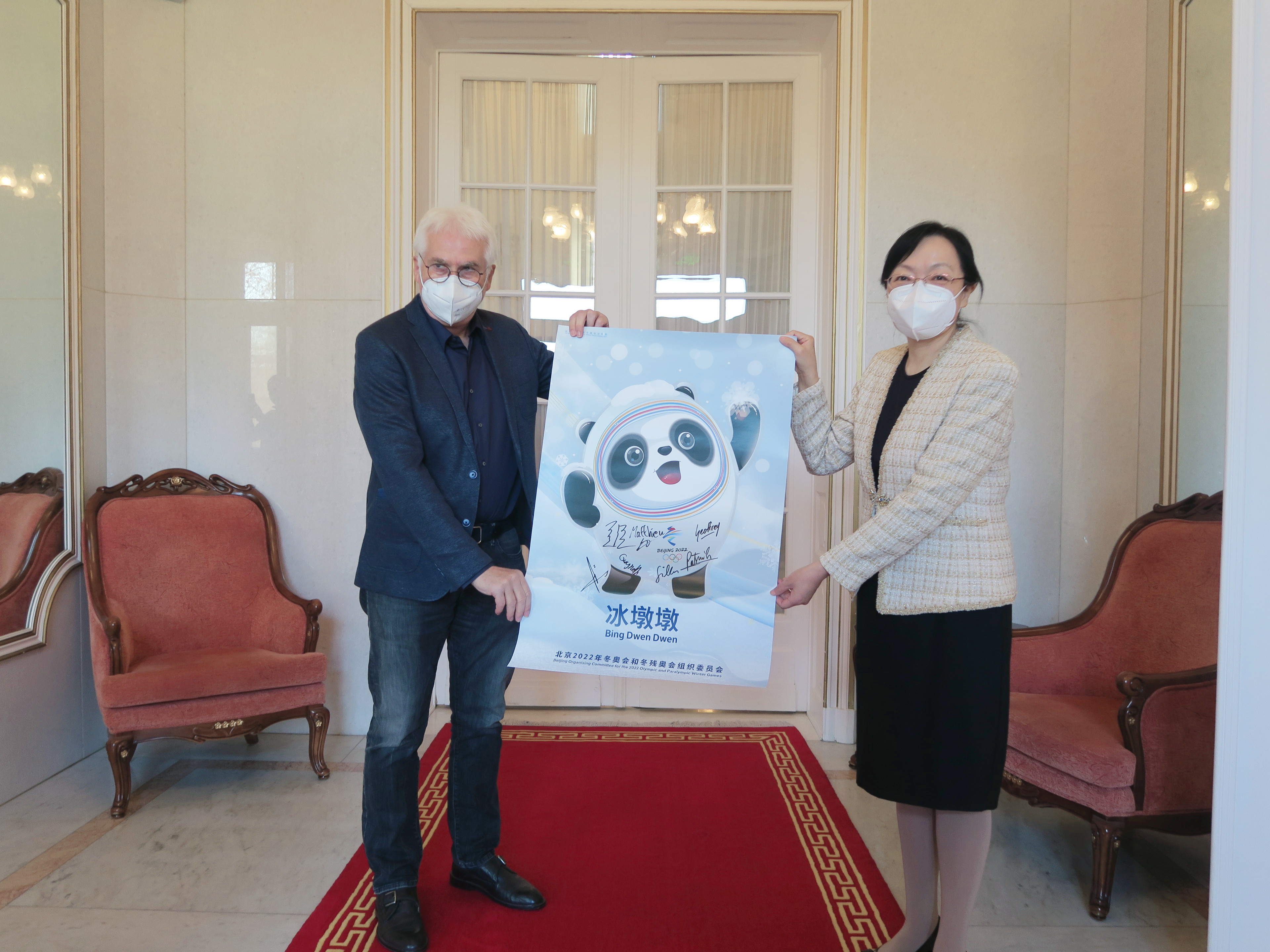 驻非盟使团团长蒋烽大使会见中国石油技术开发有限公司负责人