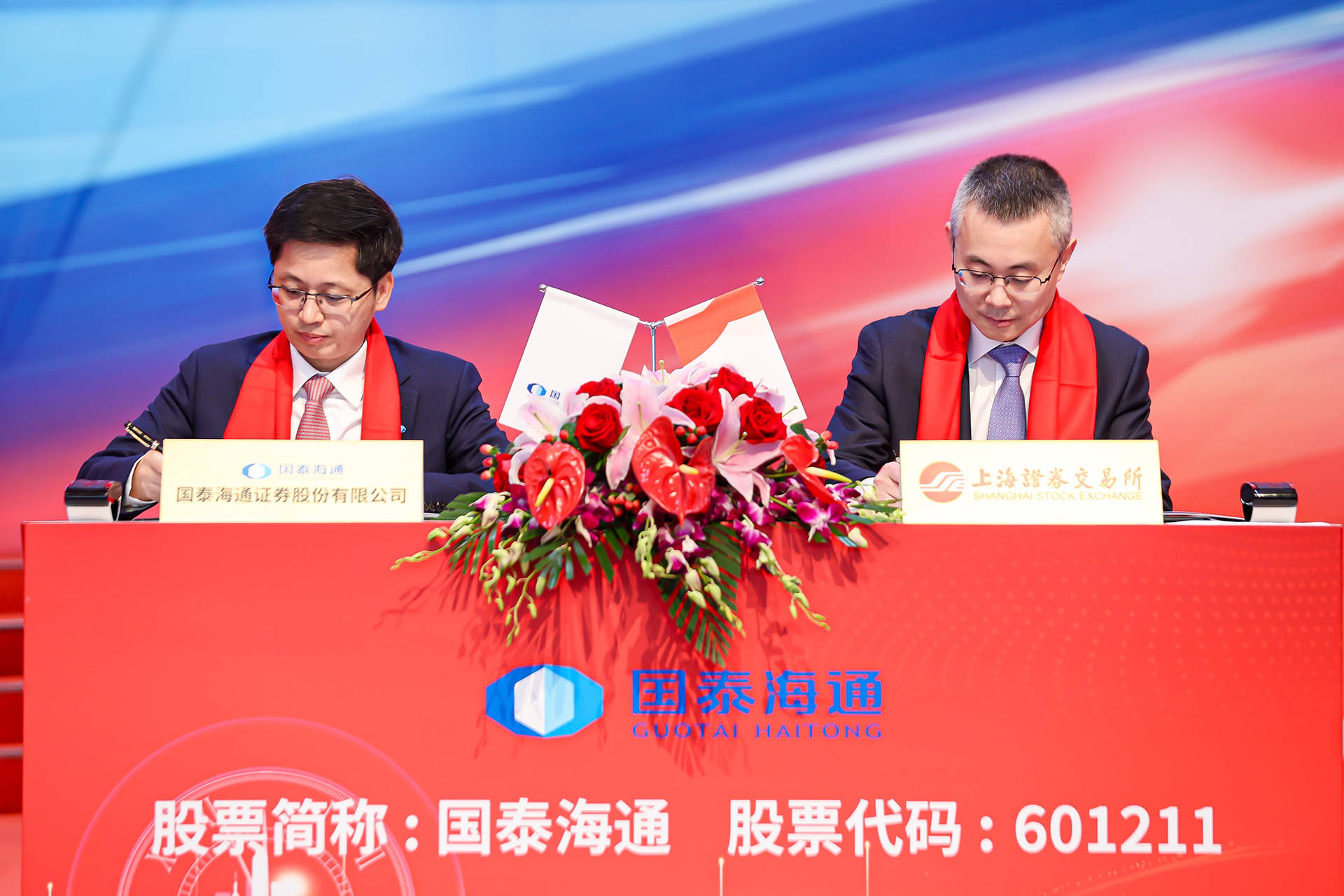 松发股份重大资产重组相关申请获上交所受理