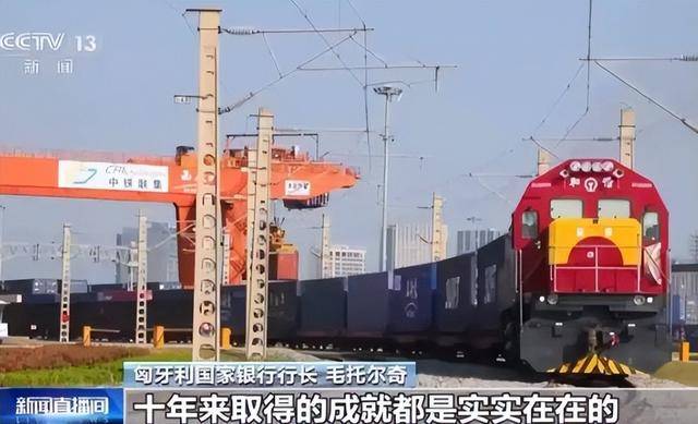 微信支付落地匈牙利