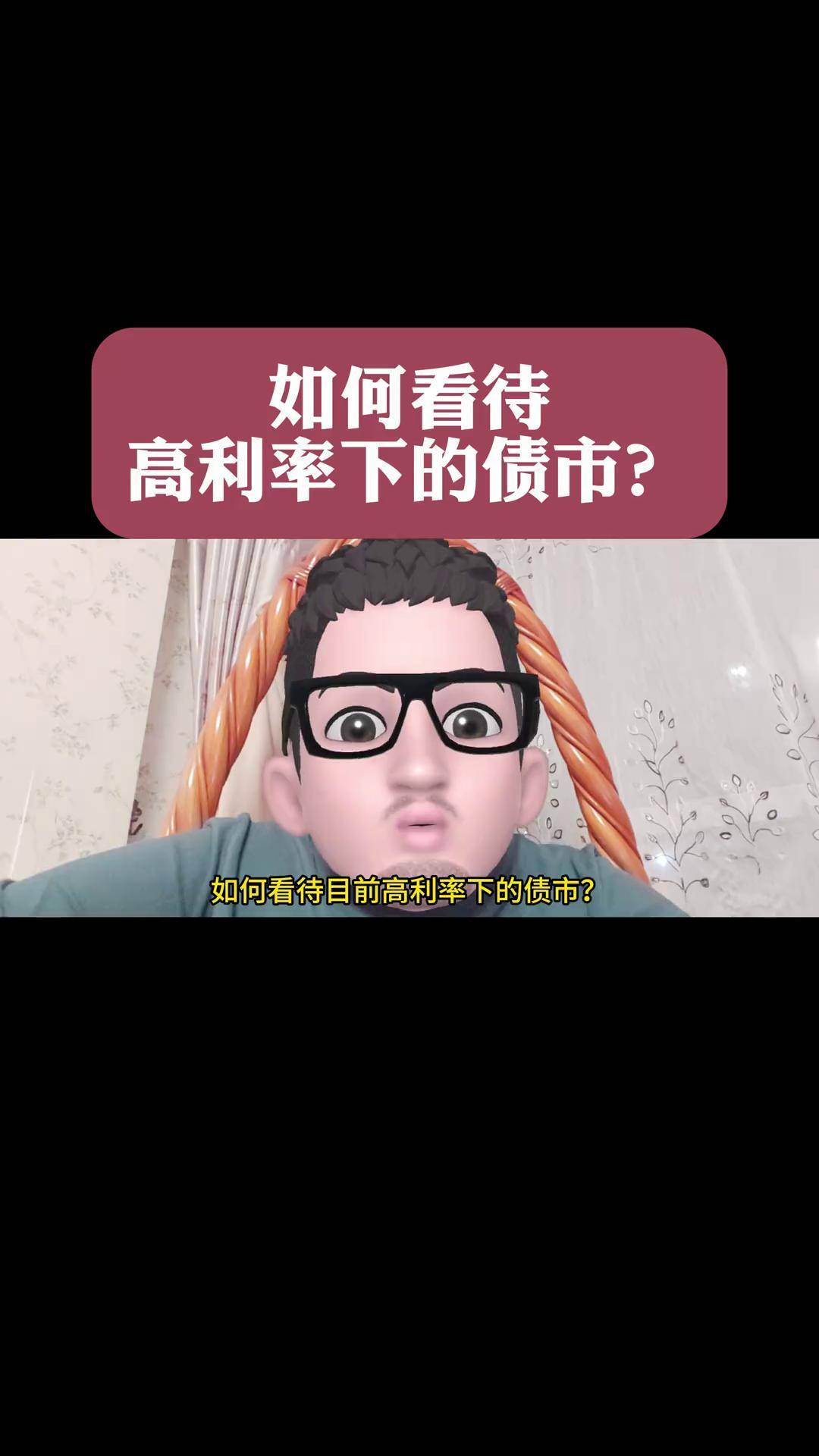 债市破局在即:央行国债买卖将恢复 机构抢券已拉开序幕