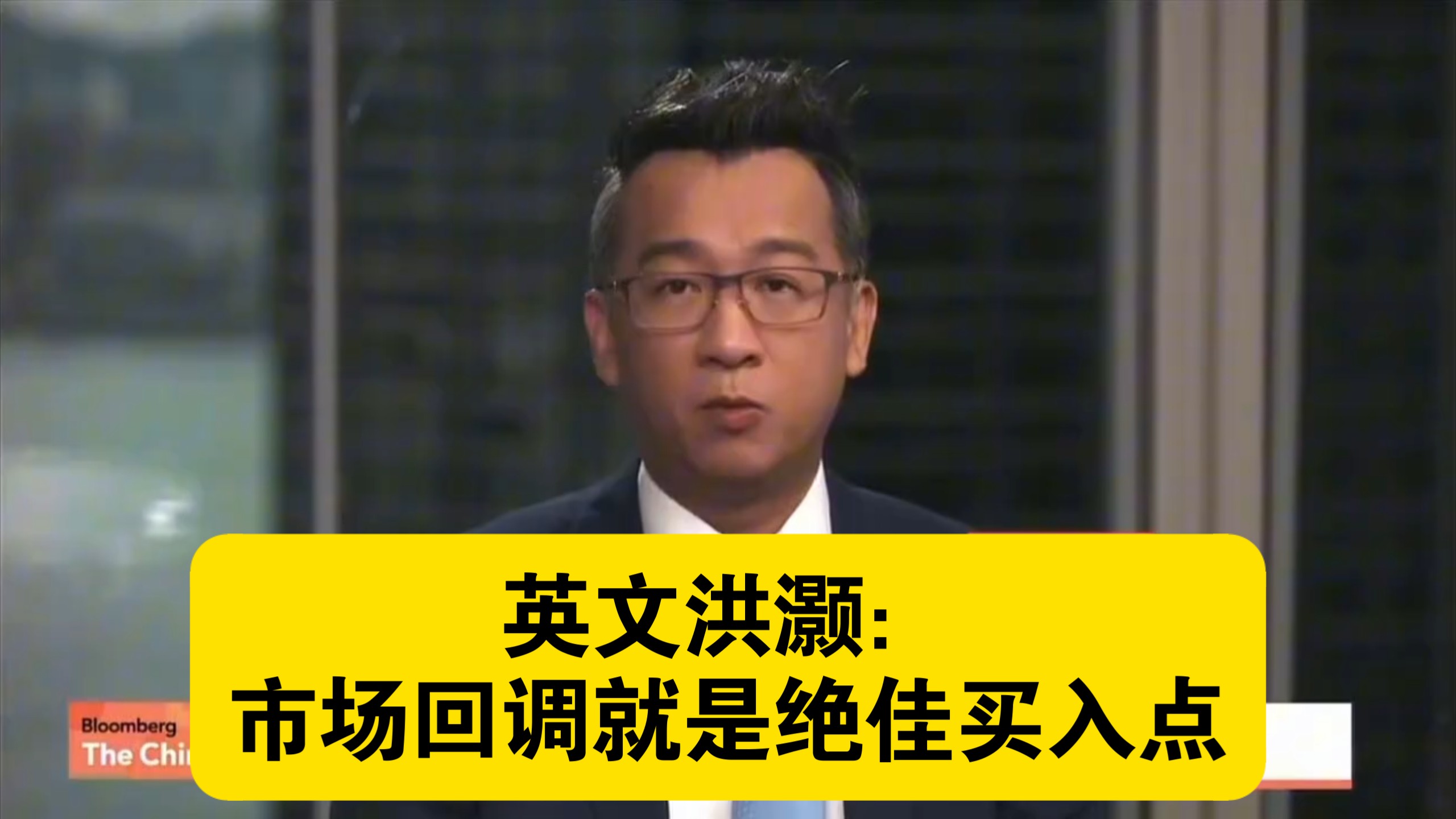阻力位变支撑位?洪灏最新判断:港股已突破压力位,这一趋势会自我强化,但短期或会面临一些阻力