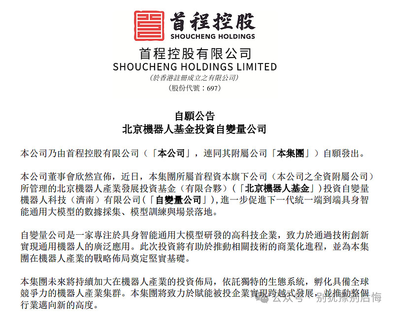 方正富邦基金经理李朝昱：机器人板块未来具备万亿市场空间潜力，并没有出现明显的泡沫
