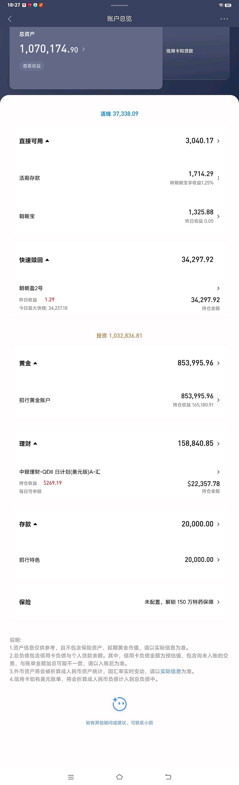 买盘回归！全球国债本月“杀出空头重围”