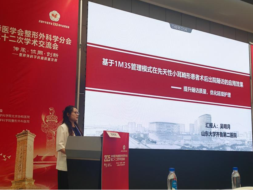 中证持有型不动产ABS专题交流会成功举办