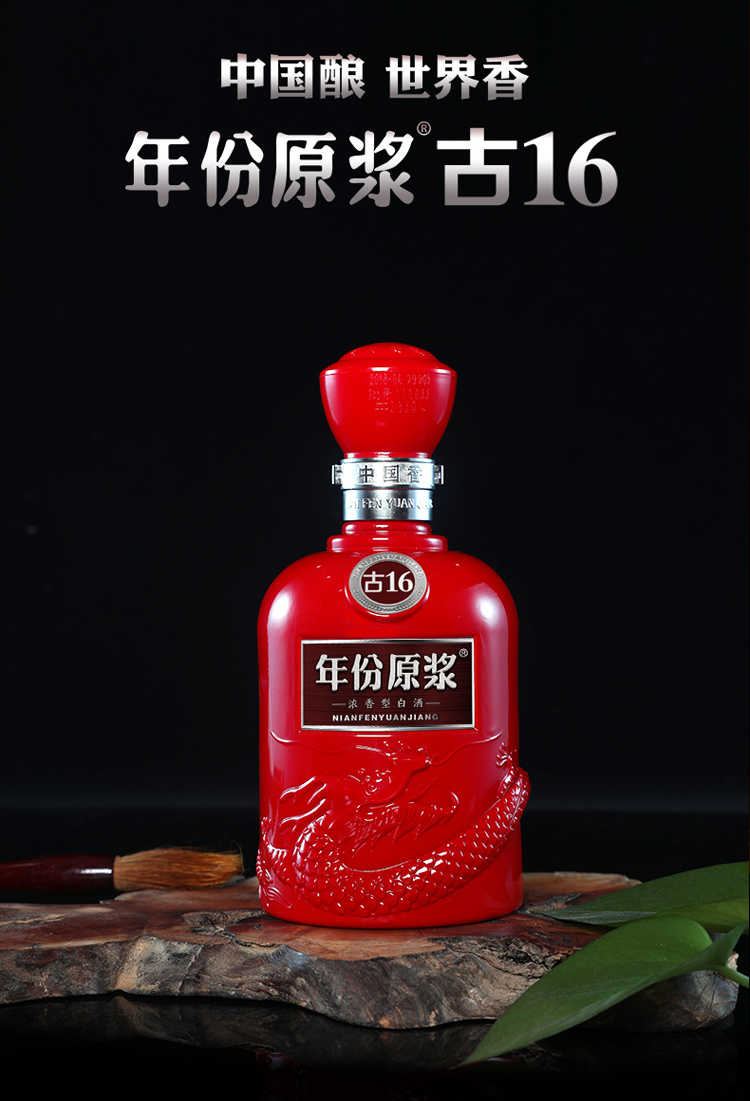 古井贡酒（000596）2025年三季报简析：净利润同比下降16.57%