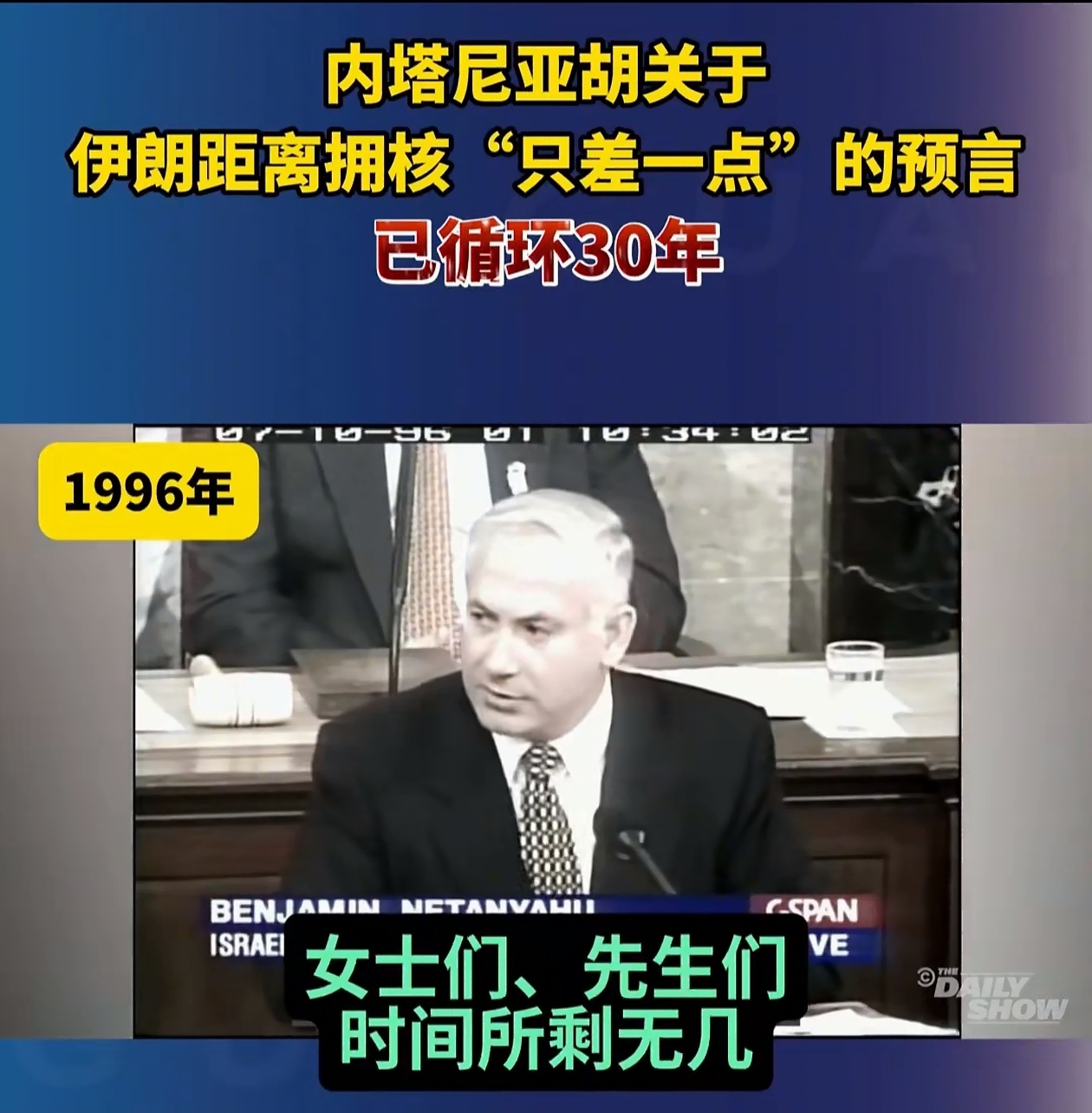 塔斯尼姆通讯社编译版：IMF预测2025年伊朗经济增速为0.6%