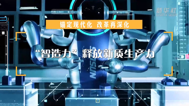 “锚定”新质生产力,华夏科创综指ETF联接基金获批