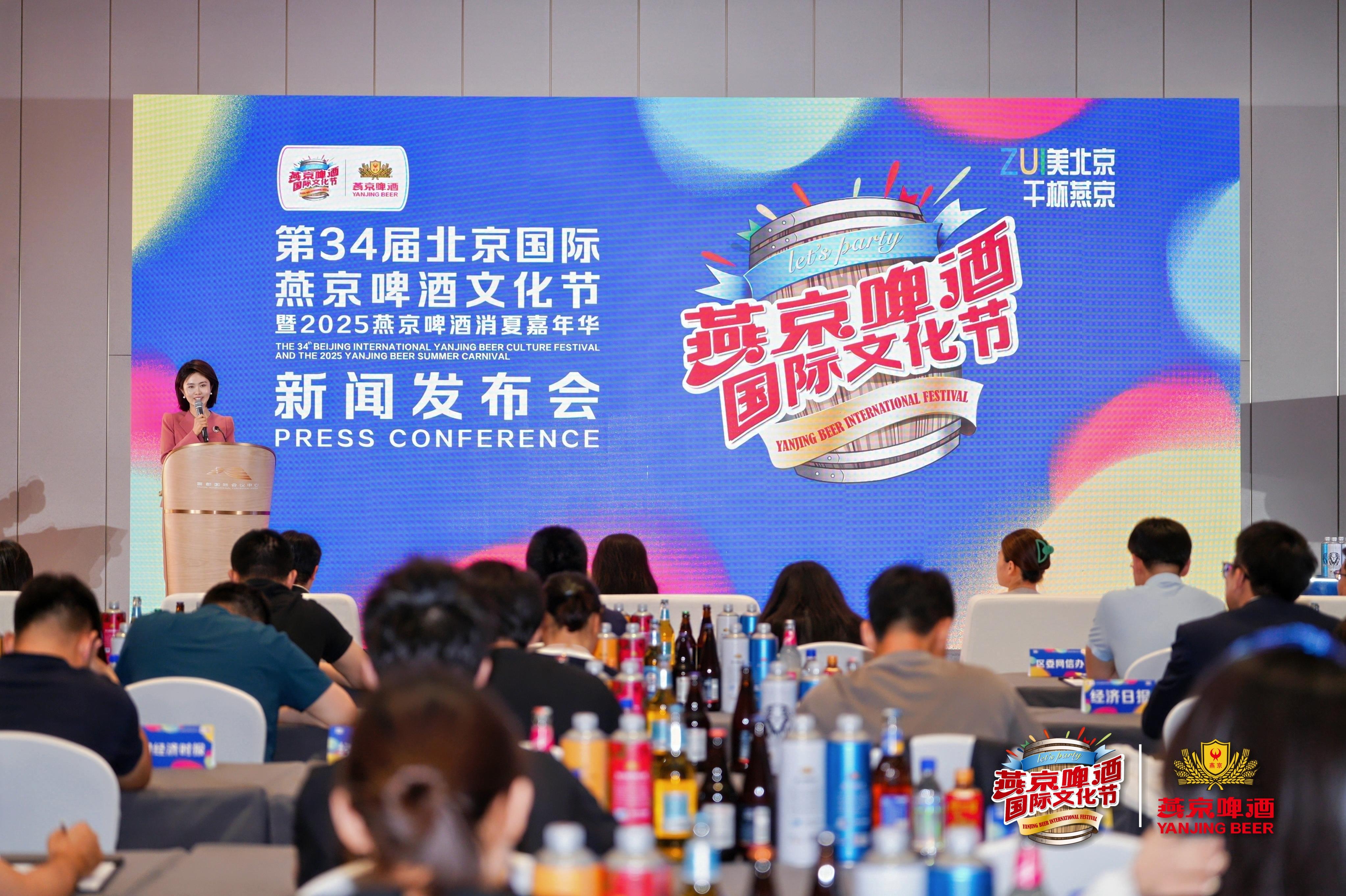 燕京啤酒：截至2025年10月31日股东户数为56,565户