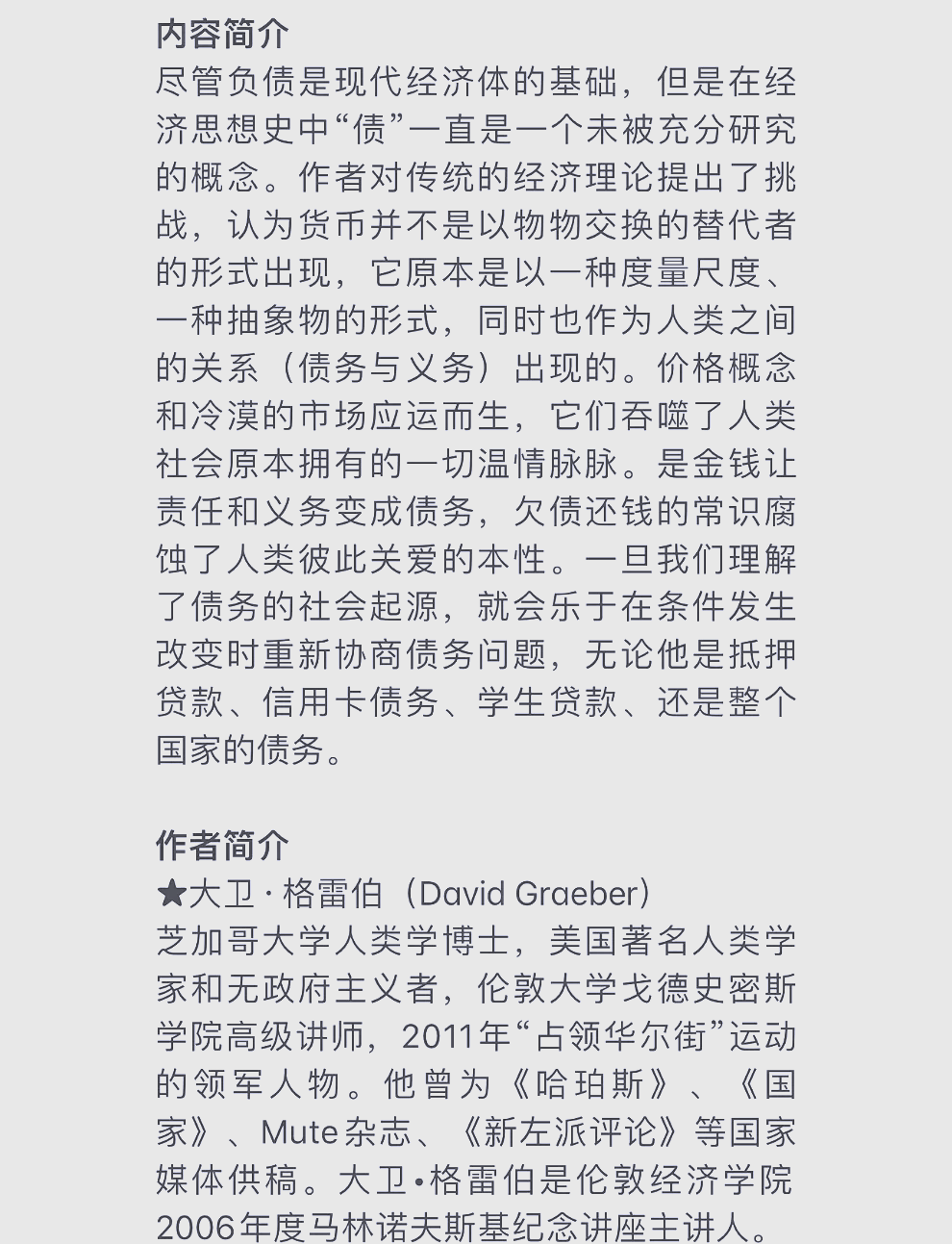 债市日报:11月5日