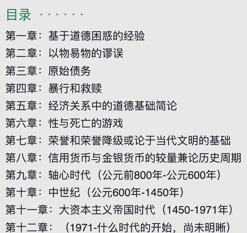 债市日报:11月5日